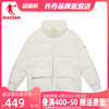 中国乔丹立领保暖短裤羽绒服夏季女商场同款LGM12243913