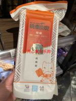 香港台湾进口快车肉干椒麻杏仁，香脆肉片纸126g
