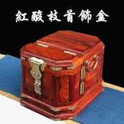 红木首饰盒大红酸枝，实木质中式结婚嫁妆，梳妆盒珠宝箱带锁收纳盒