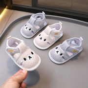 宝宝凉鞋夏季4-9-12个月男软底学步鞋一岁女防滑包头不掉婴儿鞋子