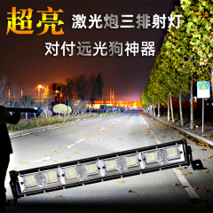 汽车长条灯透镜司途乐9D透镜三排