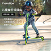 菲乐骑龙行摇摆车大童蛙式，滑板车稳定结构，可折叠儿童滑滑车5岁+