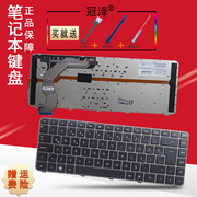 适用于 HP惠普 ENVY 14-1200 14t-1000 1100 键盘 带框带背光
