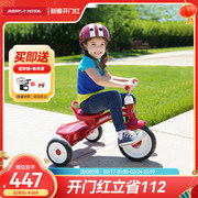 美国RadioFlyer儿童三轮车脚踏车 宝宝2-5岁男女孩自行车单车童车