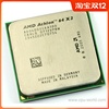 AMD 速龙Athlon62 X2 4000+ CPU  AM2(940针) 双核台式机CPU