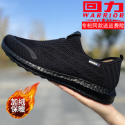 上海回力男鞋二棉鞋，2023秋冬休闲防滑保暖鞋中老年布鞋加绒爸爸鞋