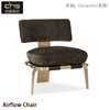 初森设计师家具Airflow Chair气流椅意式轻奢金属布艺单人沙发椅