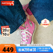 匡威男鞋女鞋2024夏季运动鞋粉色高帮帆布鞋休闲鞋板鞋172678
