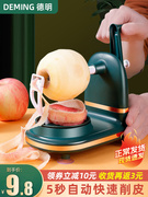 手摇削苹果神器家用自动削皮器，刮皮刨水果，削皮机苹果皮削皮神器