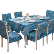 椅子套茶几桌布布艺，罩椅垫餐椅套装，餐桌现代简约欧式坐垫凳子家用
