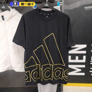 阿迪达斯纯棉运动t恤男adidas短袖，大logo圆领，透气休闲跑步gu4293