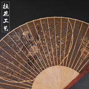 吉善苏州檀香扇镂空扇紫檀木折扇檀香中国风扇子古风扇