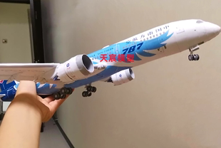 送胶水1120纸，模型diy手工，拼装波音787客民飞机中国海南方航空