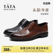 Tata/他她商务皮鞋男正装冬季结婚男鞋2023高档婚鞋QBI01AM3