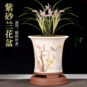 点彩圆口紫砂兰花盆，侧孔吊兰地面桌面，简约透气陶瓷盆