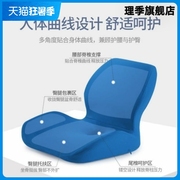 办公室坐垫靠垫一体椅子，屁股增高汽车腰枕驾驶座，护腰靠背车用连体