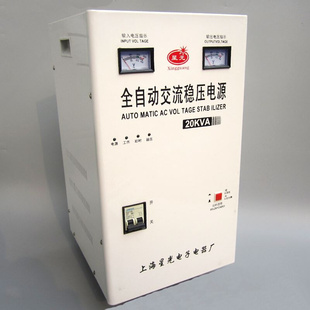 定制全自动稳压器空调稳压器20kw家X用稳压器220v电源20000W空调