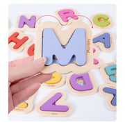 大脑思维训练玩具英文字母拼板早教益智学习认知拼图宝宝木质玩具