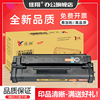 佳翔易加粉适用惠普C4092a硒鼓HP92A LaserJet 1100A 3200打印机墨盒佳能EP22 LBP1120硒鼓lbp810 lbp800晒鼓