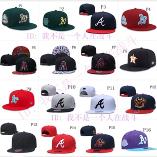 p1-64棒球帽复古经典潮嘻哈街舞，板帽大码运动帽，子平沿男女平檐帽