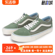 Vans/范斯男女鞋2023夏季休闲帆布鞋简约轻便板鞋VN0005UBY7V