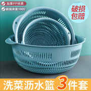 单层沥水篮塑料洗菜盆厨房米器滤水果盘菜篮子家用客厅果盘创意