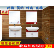pvc浴室柜组合吊柜浴柜卫浴柜，50cm公分小户型洗手盆洗脸浴柜