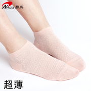 耐尔夏季超薄网眼女士船袜78%棉日系休闲短袜子低帮耐磨无骨黑色