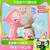 小粉猪儿童泡泡机手持户外吹泡泡电动泡泡玩具网红男孩女孩