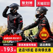 voerh摩托车骑行服套装，男冬季防水防摔机车，赛车服女款四季通用