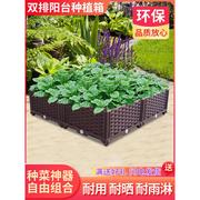 蔬菜种植箱阳台菜园楼顶种菜设备特大加深种菜盆加长组合塑料花盆