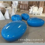 广东玻璃钢休闲椅子 蓝色椭圆形座椅 玻钢树脂纤维公共休闲椅子