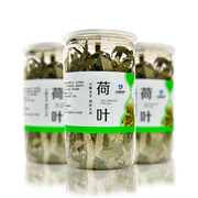 九州天润干荷叶泡水干荷叶片菏叶茶，荷叶干荷花茶荷花罐装50g莲花