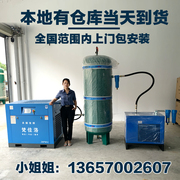 高压空气静音压缩机气泵永磁变频螺杆式空压机8/10/13/16/25/30kg