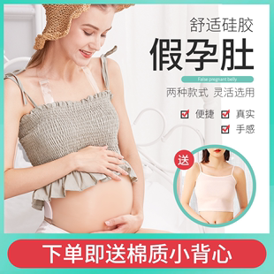 假肚子孕妇仿真假怀孕道具硅胶，孕妇肚子双胞胎超大轻假孕肚假肚皮
