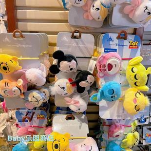 香港迪士尼 玩具总动员米奇米妮维尼小猪卡通毛绒发绳发饰发圈