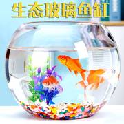 孔雀鱼鱼缸专用圆球形养金鱼办公桌，乌龟小型水族箱生态，高透明(高透明)玻璃