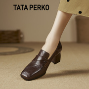 TATA PERKO联名棕色超软羊皮乐福鞋女深口皮鞋方头真皮粗高跟单鞋