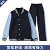 中小学生英伦学院风棒球服校服，春秋款藏青蓝色，拉链棒球服套装