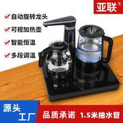 亚联台式茶吧机饮水机家用全自动上水电热，烧水壶小型桌面泡茶电炉