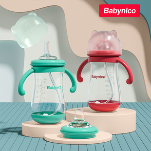 婴儿奶瓶带吸管塑料防耐摔大宝宝防胀气宽口径240ml宝宝硅胶奶嘴