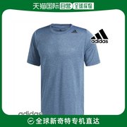 韩国直邮adidas阿迪达斯运动T恤男士潮流时尚简约百搭DW9840