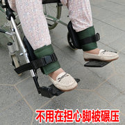 脚腕约束带轮椅掉脚丫崴脚乱蹬乱踹安全绑带保护性老人固定护理带