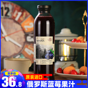 俄罗斯进口沙棘汁果汁，芒果橙子蓝莓蔓越莓沙棘饮料vc饮料饮品