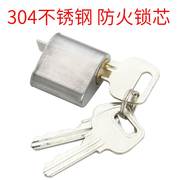 304不锈钢防火门锁芯，消防管道管井电井门锁头，通用芯单开铜芯通开