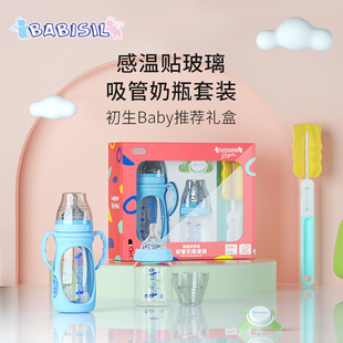 贝儿欣新生婴儿玻璃奶瓶防胀气呛奶0-3-6月初生宝宝1岁以上2耐摔3