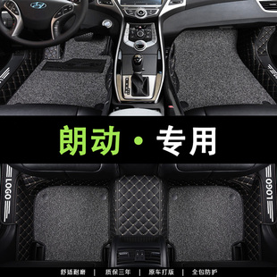 现代朗动脚垫全包围2016款主，驾驶丝圈2015款北京朗动汽车专用脚垫