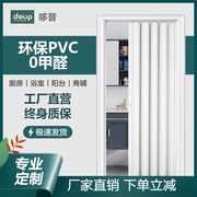 哆普pvc折叠门推拉开放式厨房，移门室内隔断卫生间，阳台隐形商铺门