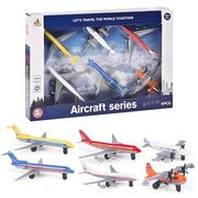 6款合金迷你小飞机模型，玩具仿真客机滑翔战斗机，沙盘场景摆设
