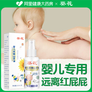 葵花抚触油新生婴儿护肤山茶油按摩油身体，专用润肤油宝宝精油全身